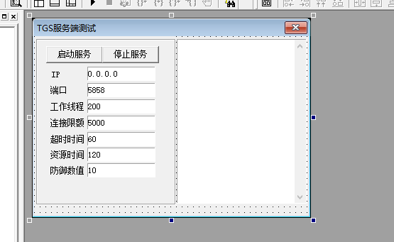 TGS文件传输源码.png