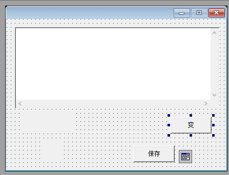 易语言文本变图片源码.png