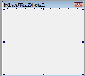 易语言GDI置中心位置源码.png
