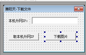 易语言下载文件源码.png