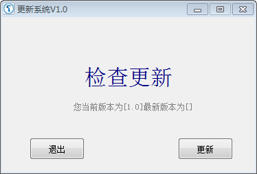 简易的ftp更新工具源码.png