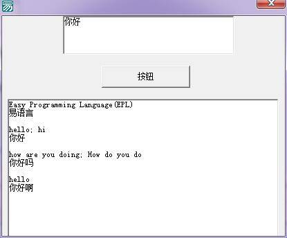 有道翻译APP协议制作源码.jpg