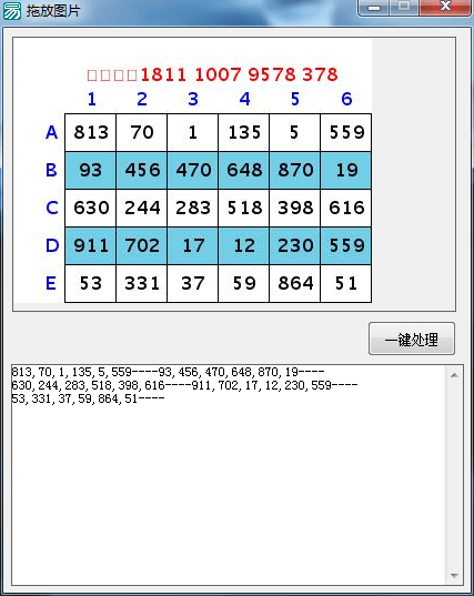 自动建立识别库+自动学习+图片处理.png