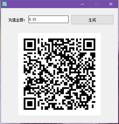 易语言接入支付宝当面付源码（PHP交互）