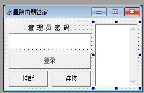 水星路由器管理源码.png