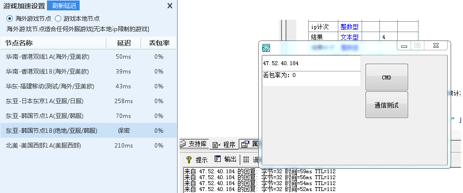 QQ截图20211123192516 (1).png