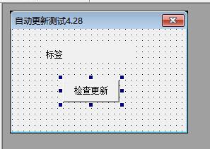 易语言利用百度空间实现程序自动更新源码.jpg