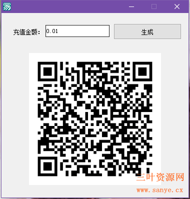 当面付.png