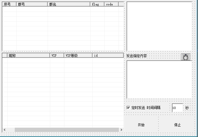 二维码登录群发.png