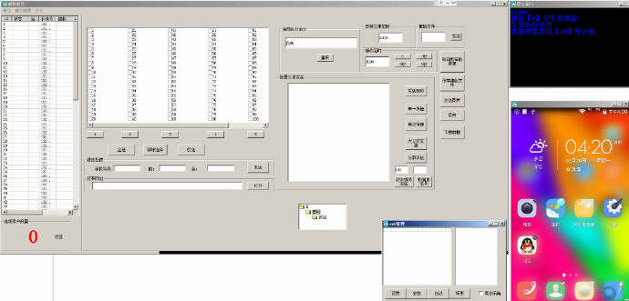易语言电脑群控模拟器