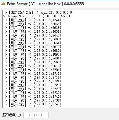 HttpProxy网页代理易语言源码