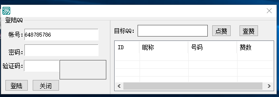 安卓7.0.0点赞源码