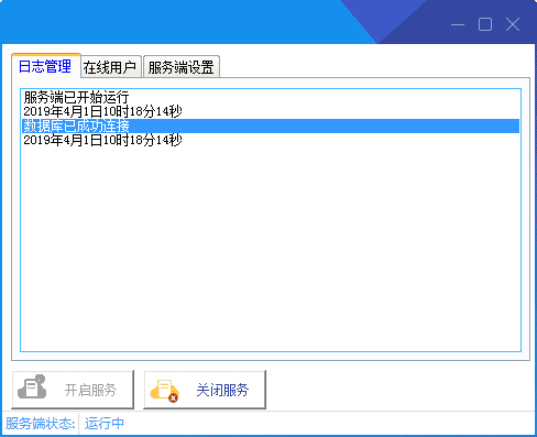 HP+SQL+DLL模块化+进销存开发框架.png