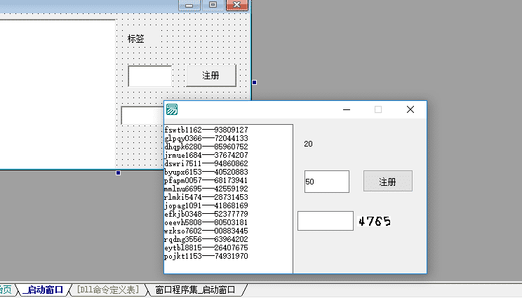 八戒日付网登陆注册开源