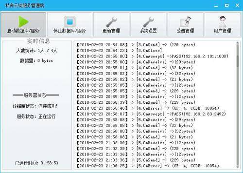 易语言仿百度云存储源码