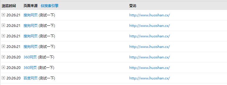 易语言伪造友盟cnzz的搜索引擎关键词源码