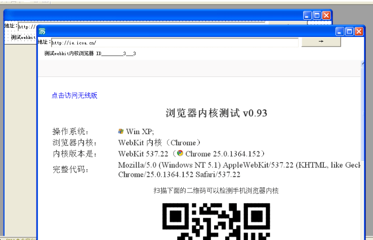 Chrome内核 易语言源码.png