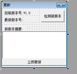 易语言自动更新源码.png