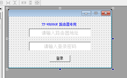 TP路由器定时拨号易语言源码.png