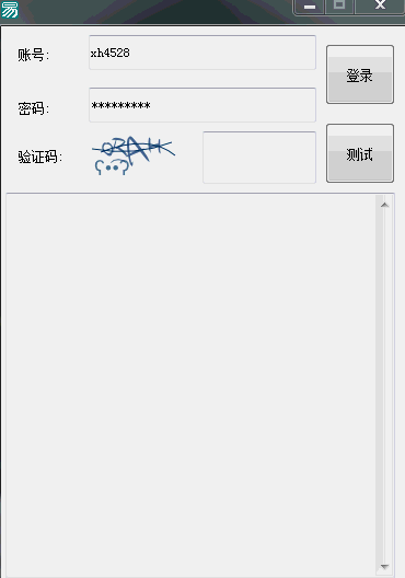 易语言百度POST登录源码