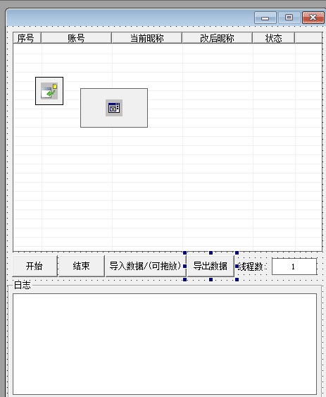 QQ昵称多接口查询源码.png