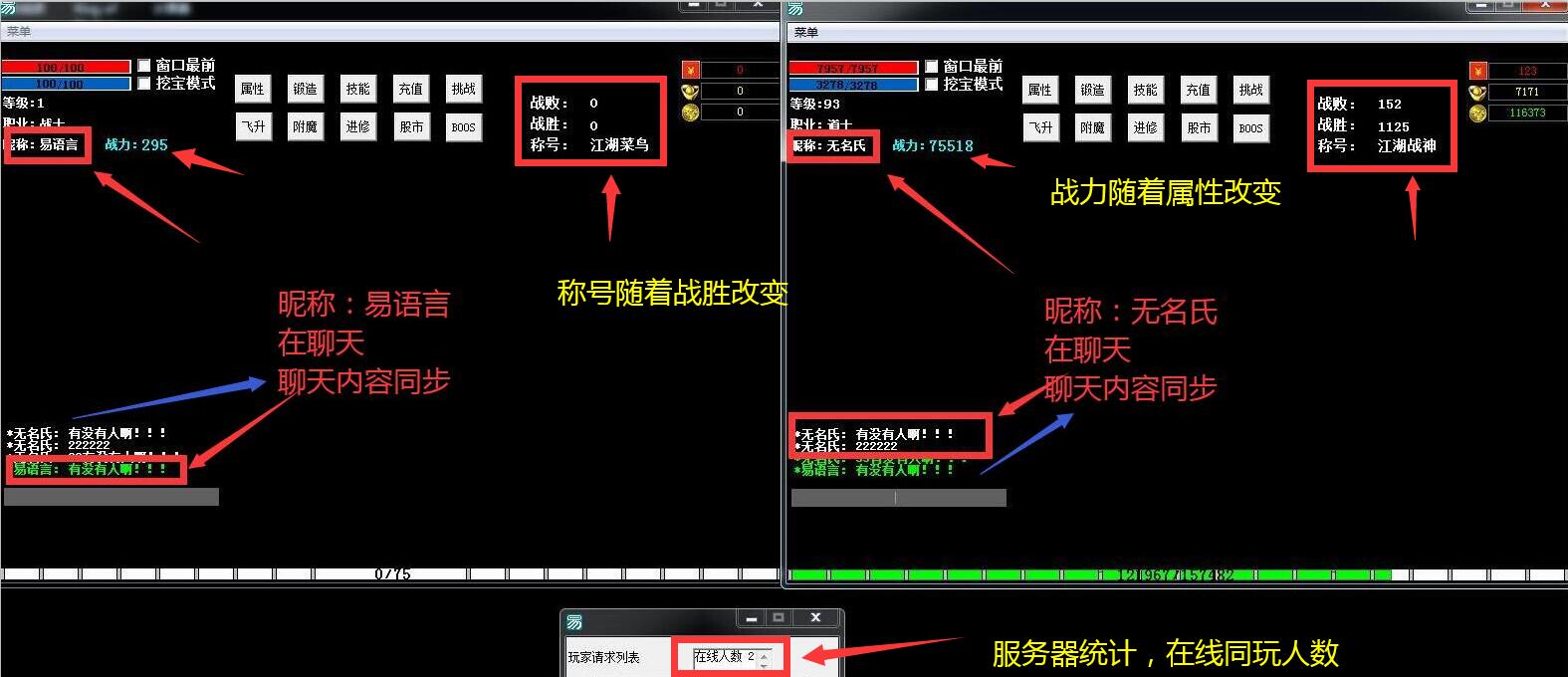 易语言实现局域网游戏源码.jpg