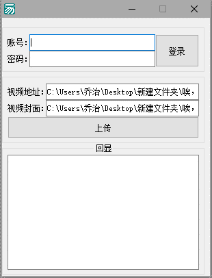 快看点视频上传源码.png