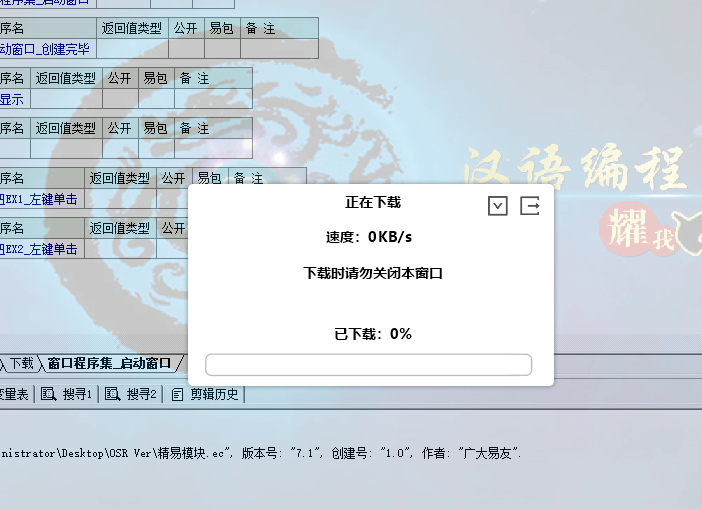 QQ截图20210518120220 (1).png