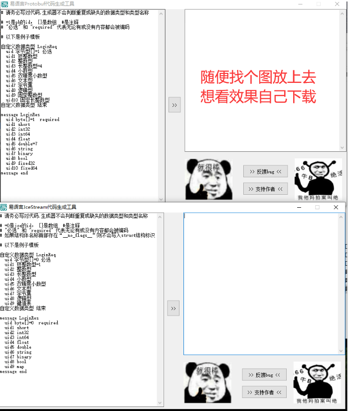 虎牙抓取弹幕源码