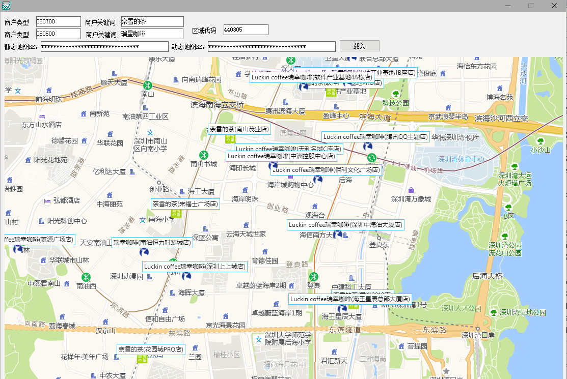 区域商家信息采集（高德地图商家 地图标点展示）