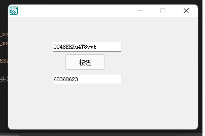 QQ音乐的歌曲id转酷我音乐歌曲id