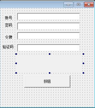 steam登录例子源码（附加验证码)