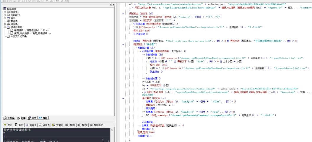 Steam网页填表注册源码