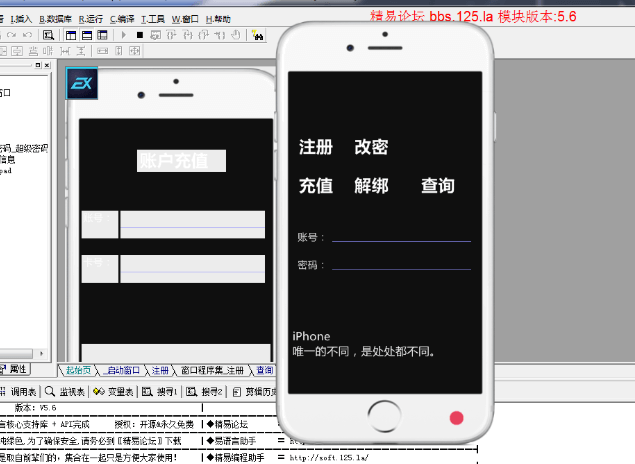 exui仿iPhone网络验证UI源码.png