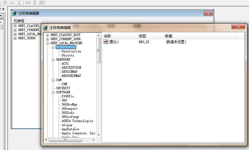 易语言高仿注册表界面源码