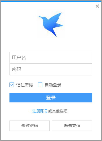 EXUI仿迅雷登陆界面.png