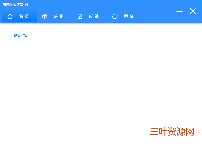 【未闻花名UI】界面设计 - 渐变导航