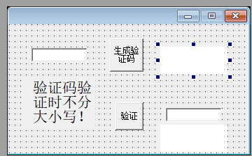 易语言验证码图片生成源码.png