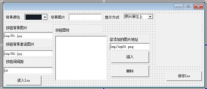 易语言阵列UI按钮源码.png