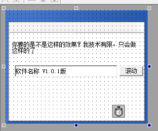 任务栏滚动显示.png