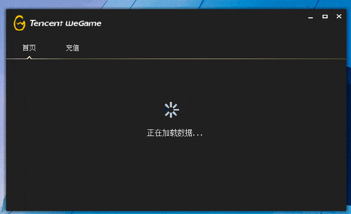 EXUI游戏充值界面易语言源码