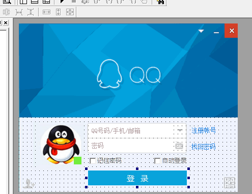 易语言仿QQ登录界面源码.png