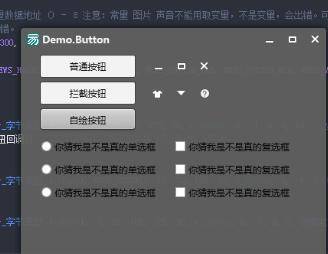 Ex_DUI 4.1按钮简单例程.jpg