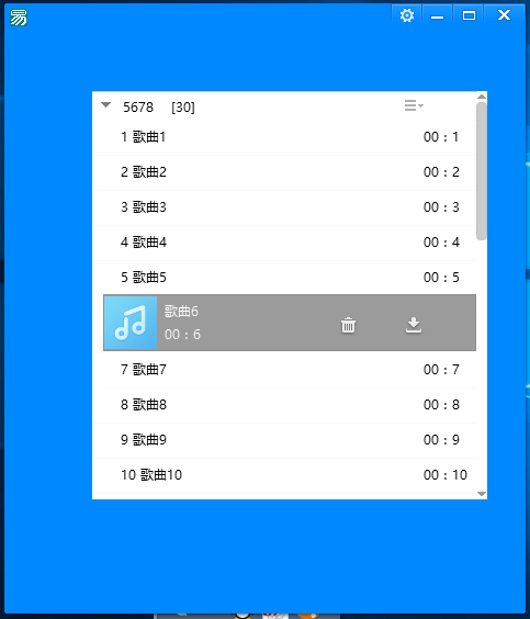 exdui 3.0仿酷狗音乐播放器列表框易语言源码