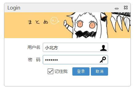 wke 易语言WebUI原创简单登录界面源码.jpg