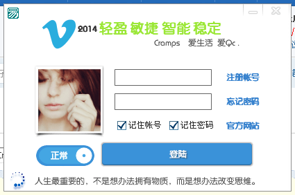 易语言Loading Sui V1.0 自绘登录界面.png