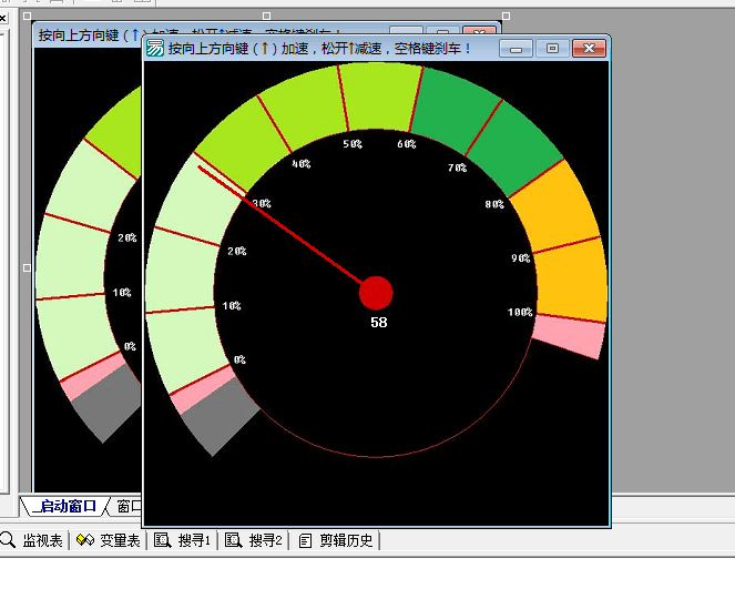 易语言画板仿汽车仪表盘源码