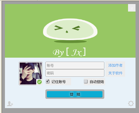 超精美的登陆界面.png