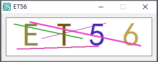 易语言画板实现简单的验证码.png
