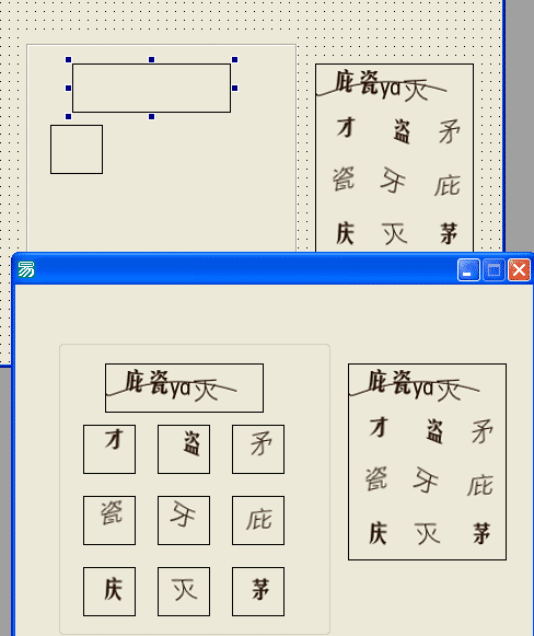 九宫格验证码图片分割源码.png